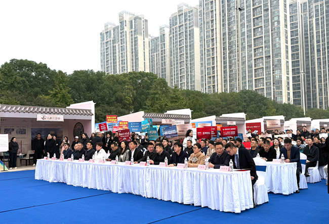 44余个楼盘，近20000套房源 第34届湖北襄阳&ldquo;双放心&rdquo;住房建设成就展开幕