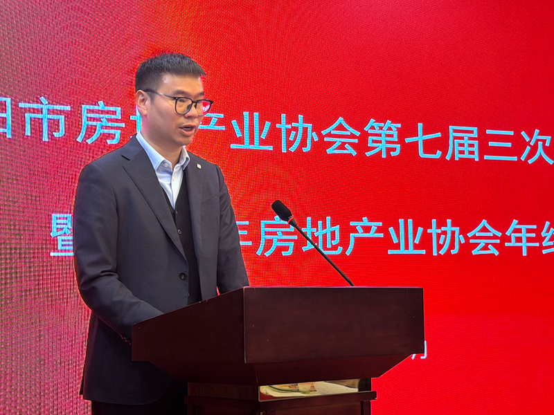 市房协召开第七届三次会员代表大会暨2025年年终总结会