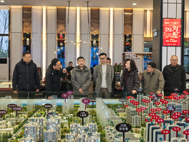 市住新局调研春节期间房地产市场