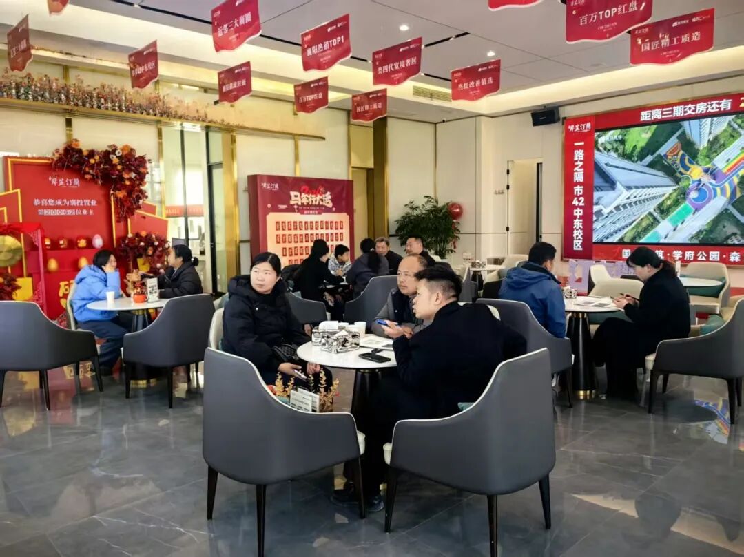 成交178套，来访增九成！襄阳楼市新春&ldquo;马不停蹄&rdquo;