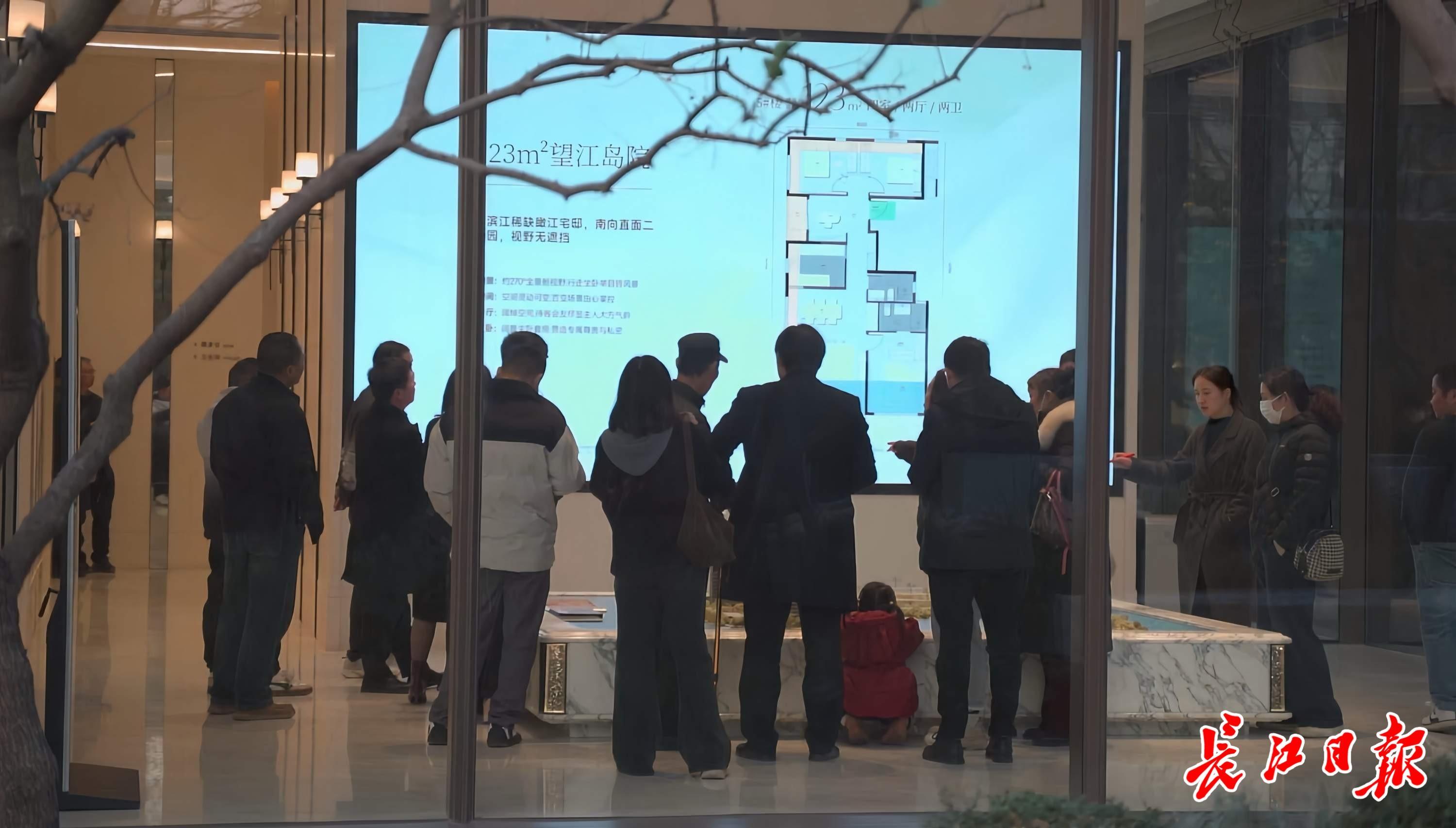 春节假期新房销售同比增长近三成，武汉楼市显现回暖信号