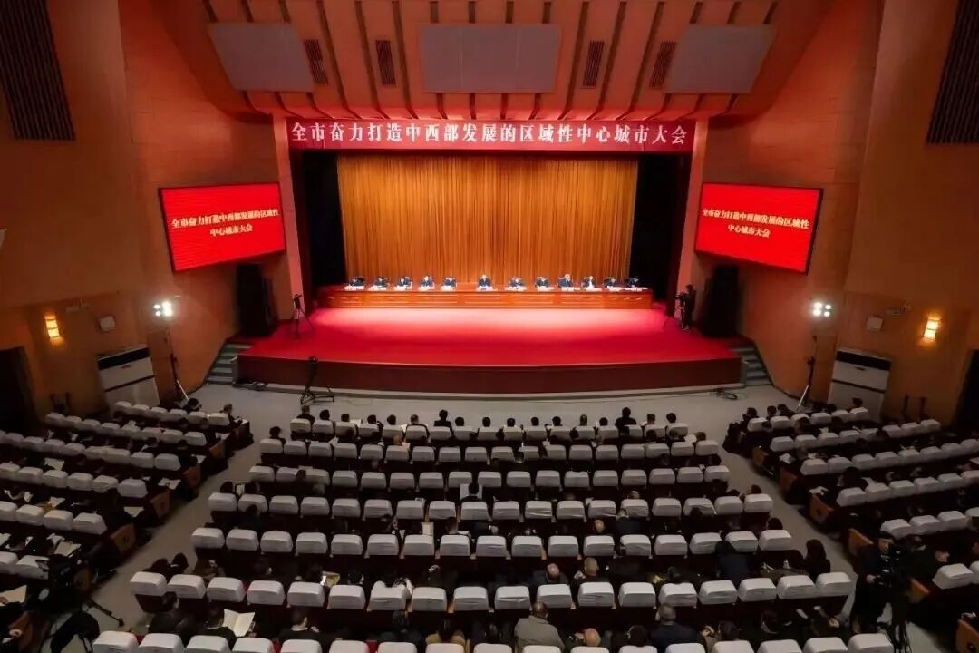 新春第一会召开！襄阳华侨城获&ldquo;2025年全市突出贡献企业&rdquo;称号