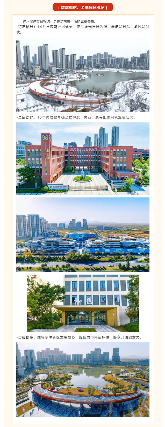 这里，年味渐浓