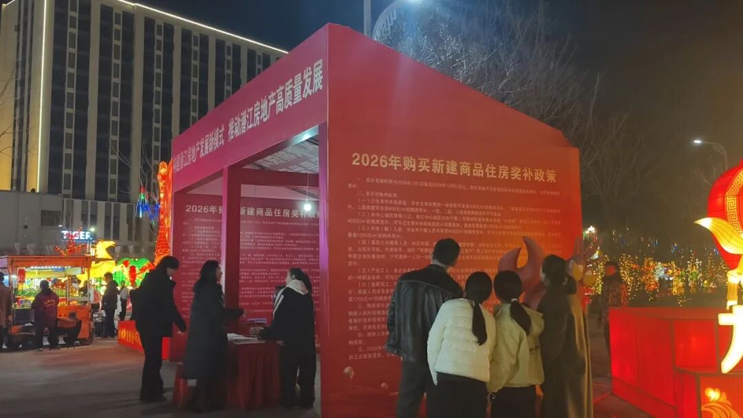 大年初五暖意浓，返乡置业激活湖北楼市新春新动能