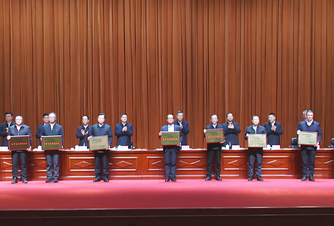 新春第一会召开 民发集团、襄阳华侨城等多家房地产开发企业获&ldquo;2025年度全市突出贡献企业&rdquo;称号