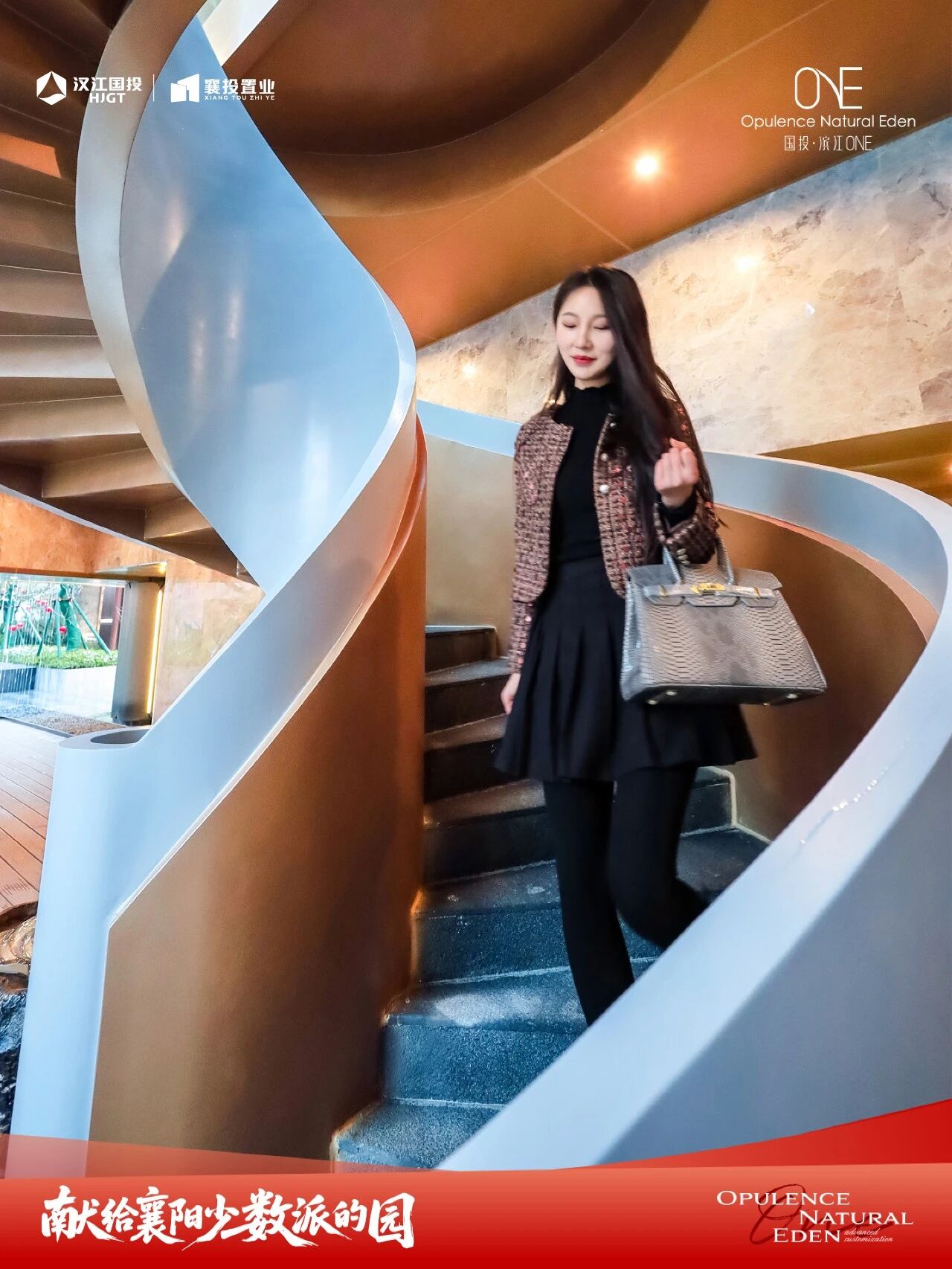 国投&middot;滨江ONE：收藏一片会生长的滨江园林