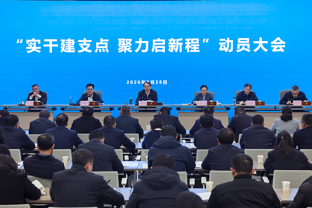 实干建支点 聚力启新程 | 省住建厅新春第一会召开