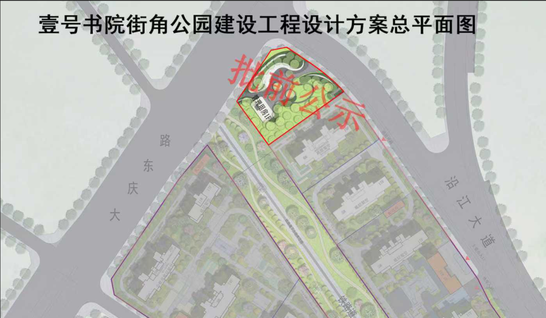 樊城区一&ldquo;街角公园&rdquo;规划总平面图批前公示