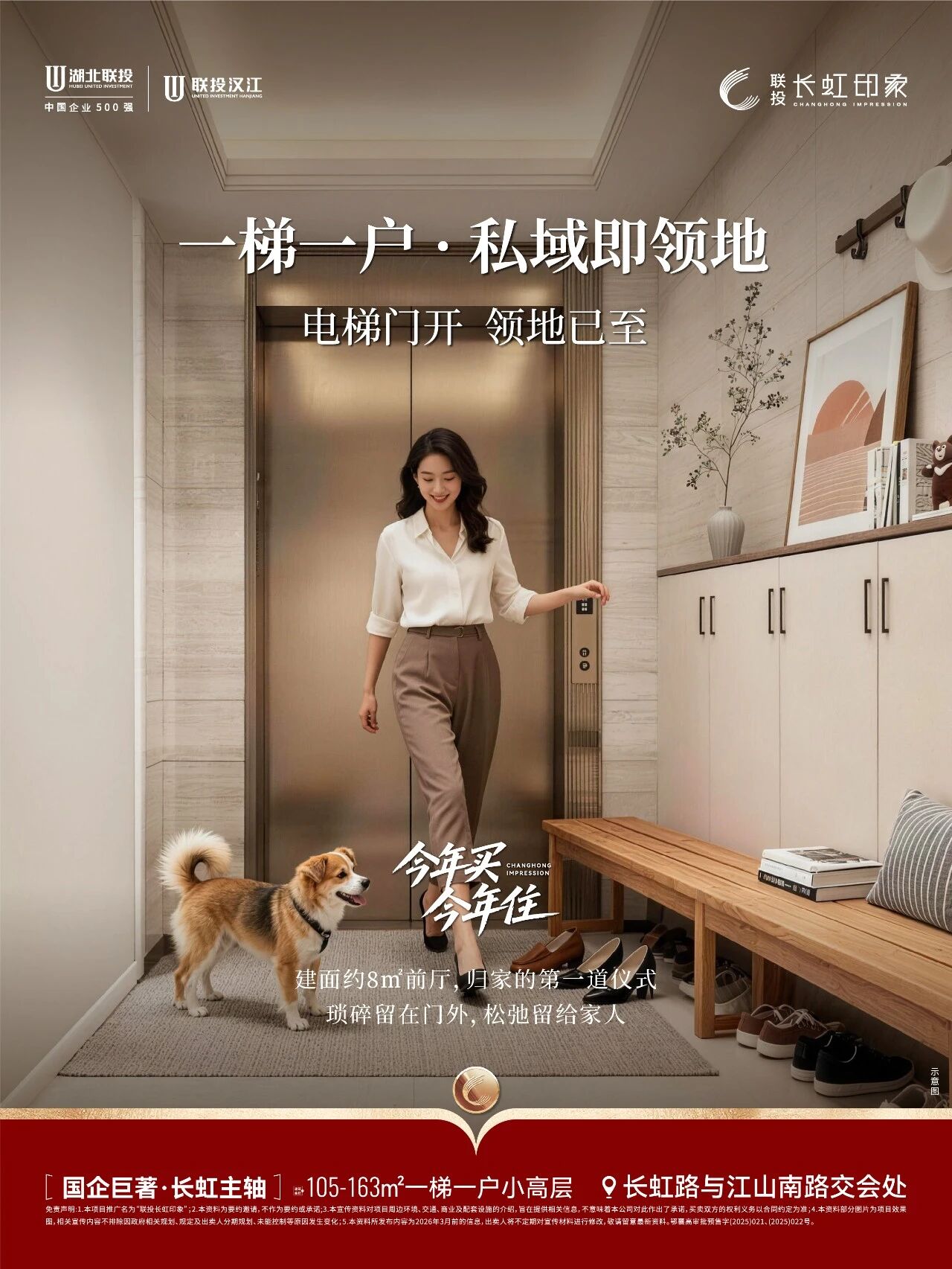 约125㎡四室 美好生活集