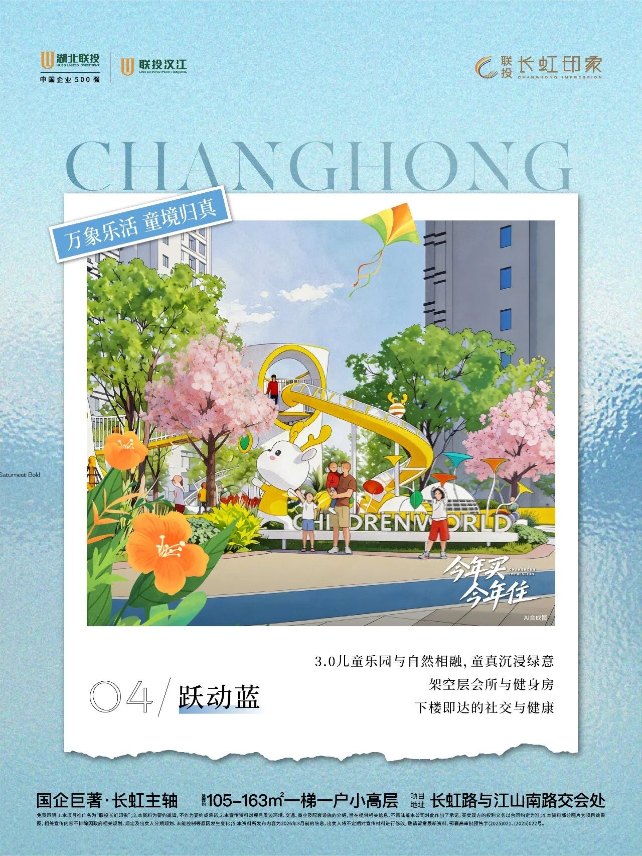 1773716933633175.jpg 1773716933633175.jpg