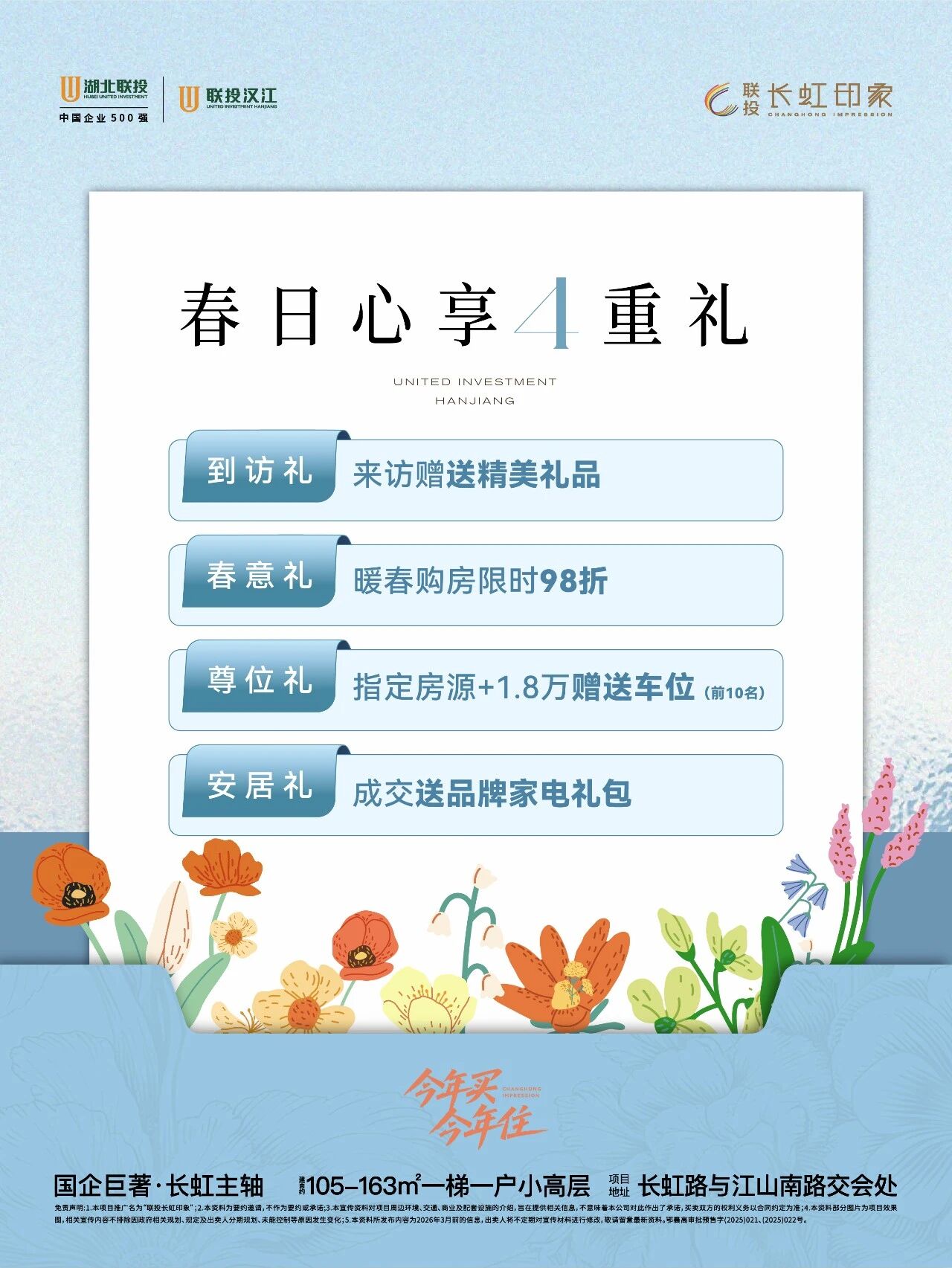 1773716952221836.jpg 1773716952221836.jpg