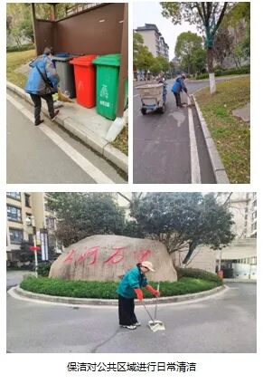 最新公布！山河万里小区、顺安家园小区物业公司喜登红榜