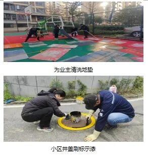 最新公布！山河万里小区、顺安家园小区物业公司喜登红榜