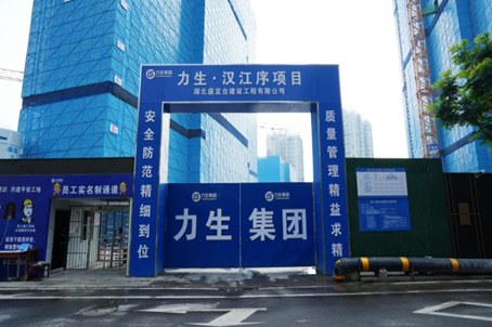 襄阳一住宅项目荣登省级红榜