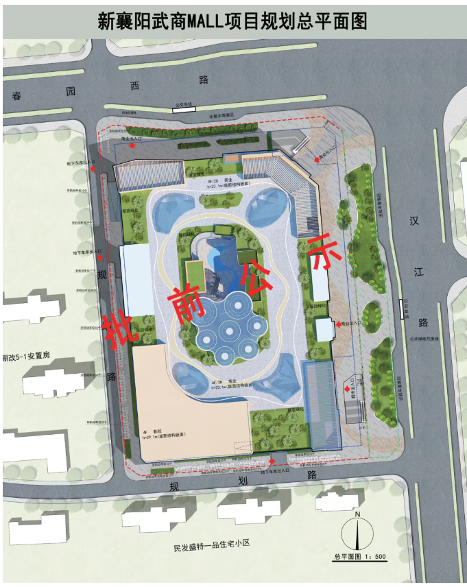 建面约14万方！襄阳新商业地标规划已出！