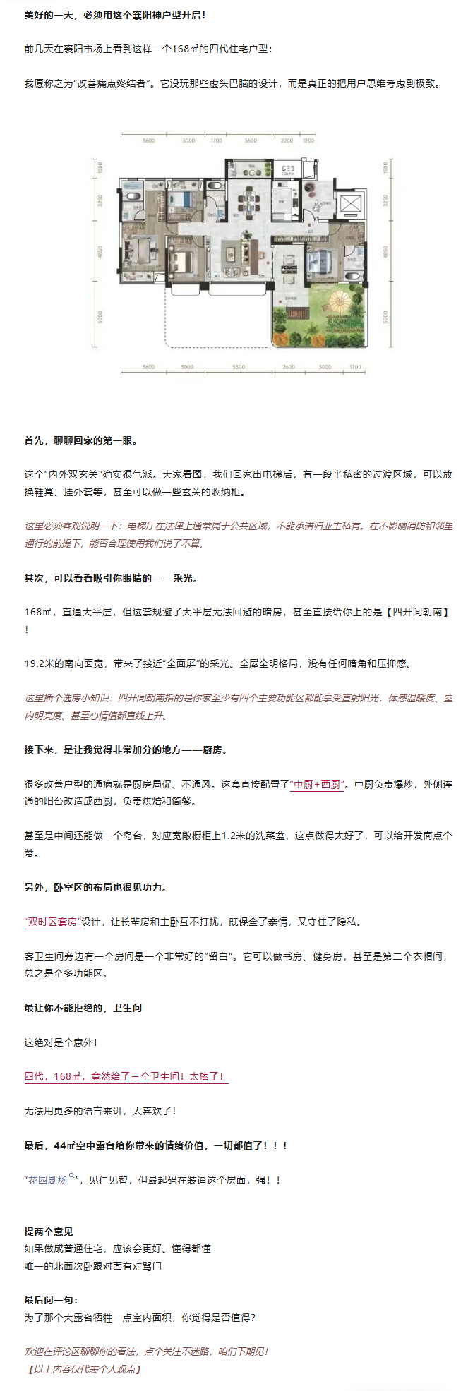 58415616-ae8f-46b2-b2d5-f1482789ce48.png