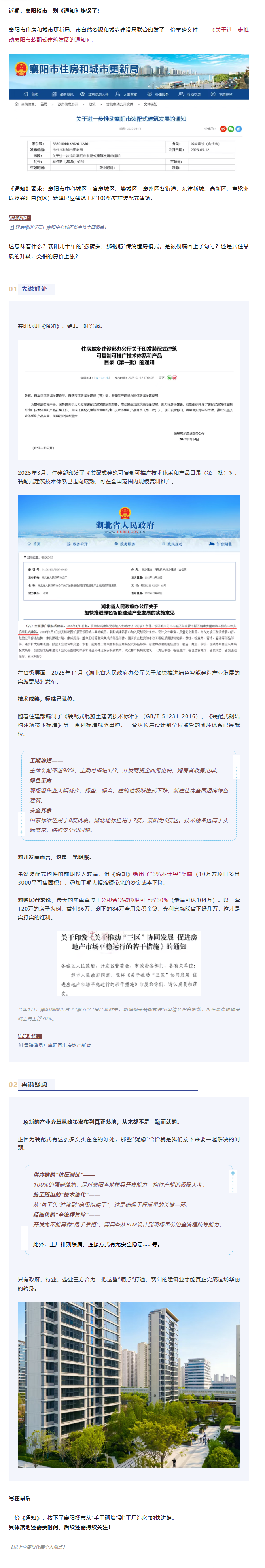 fafb7f9a-e6a1-41c5-8b01-9df9a4110728.png