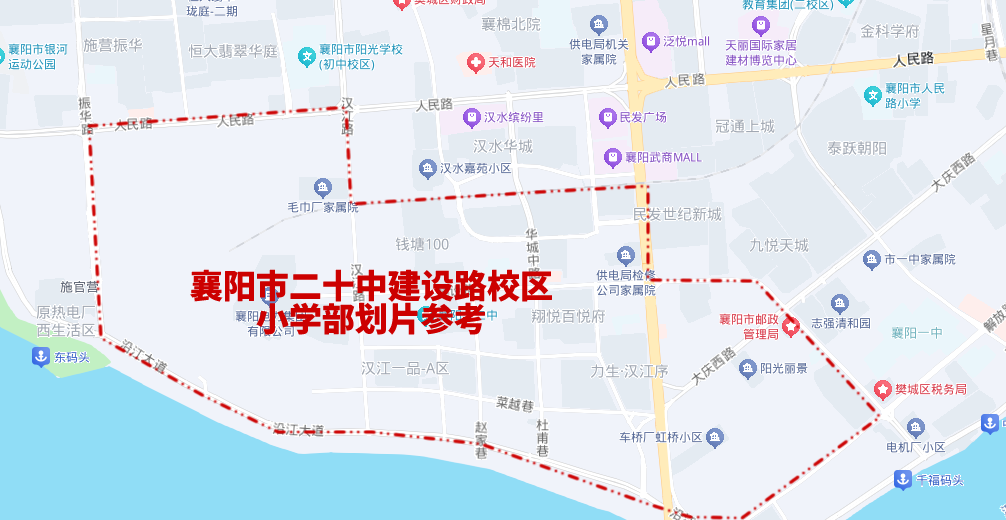 速看！襄阳二十中建设路校区2026秋季招生划片详情（内含地图