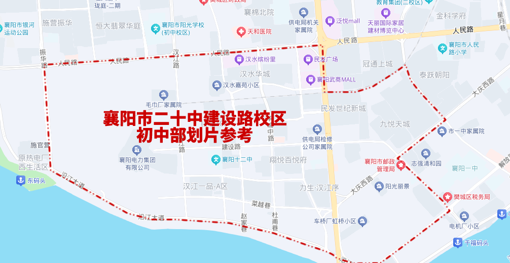 速看！襄阳二十中建设路校区2026秋季招生划片详情（内含地图