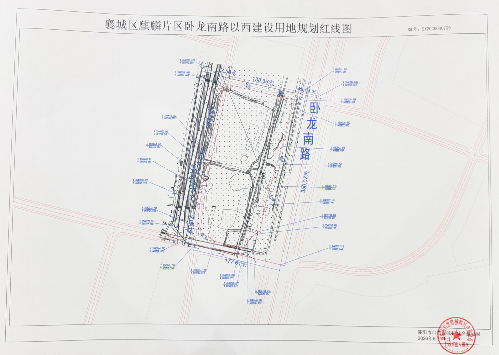 近亿元起拍！襄阳首宗装配式建筑商业用地花落襄城！