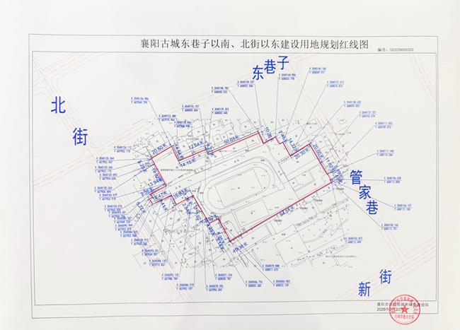 襄阳古城三十三中老校区地块挂牌！或用于管家巷二期