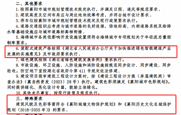 微信图片_2026-06-29_101610_881.png