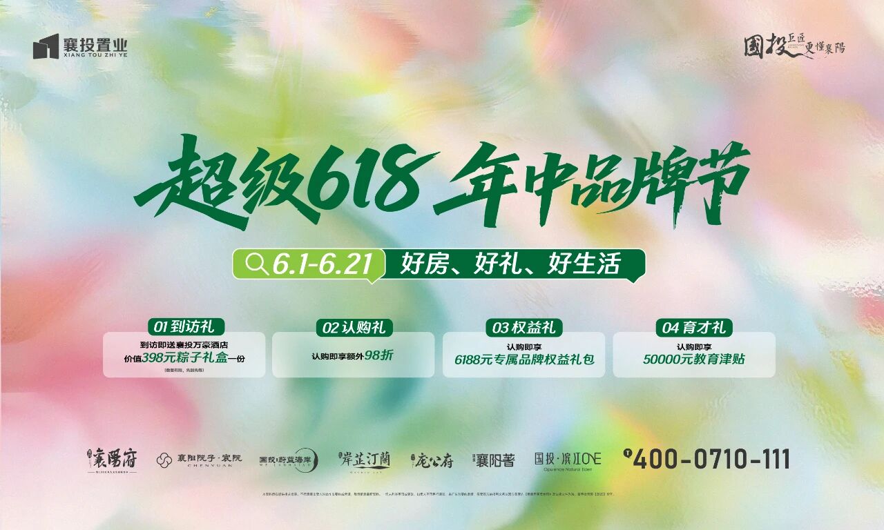 襄阳这些好房子旁边，就有好学校
