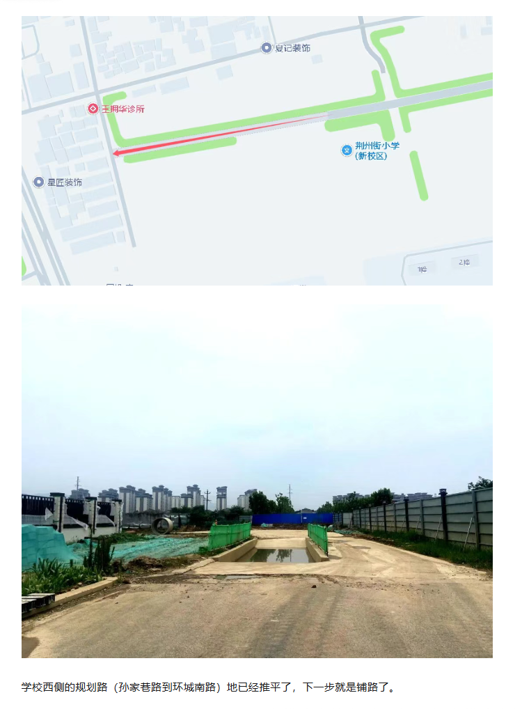 只实景剧透！襄阳新建学校进度刷新，你家娃赶得上吗？