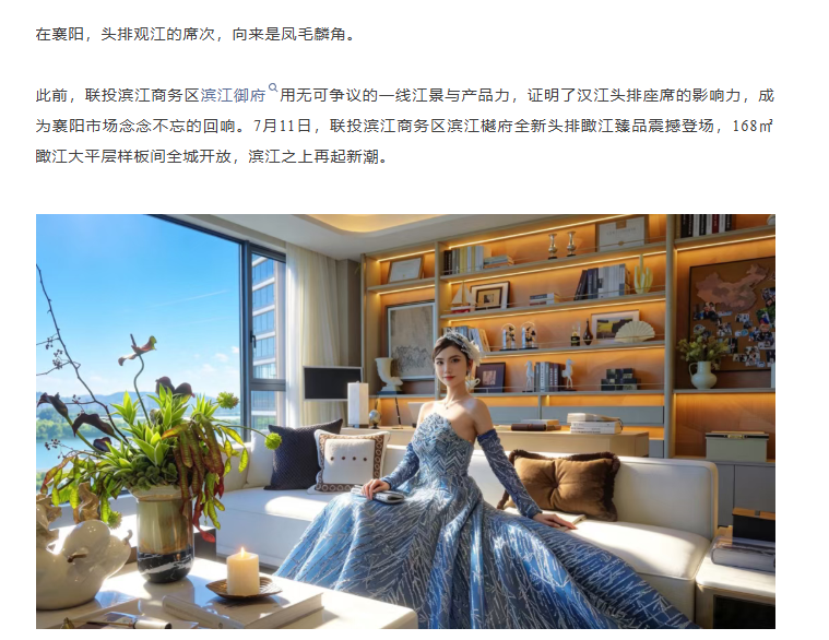 重磅返场！就在樊城滨江&hellip;&hellip;