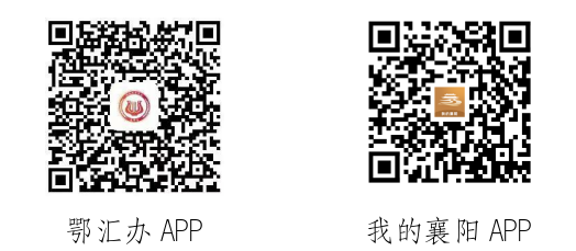 事关襄阳中小学生入学！8月1日早上8点开始！