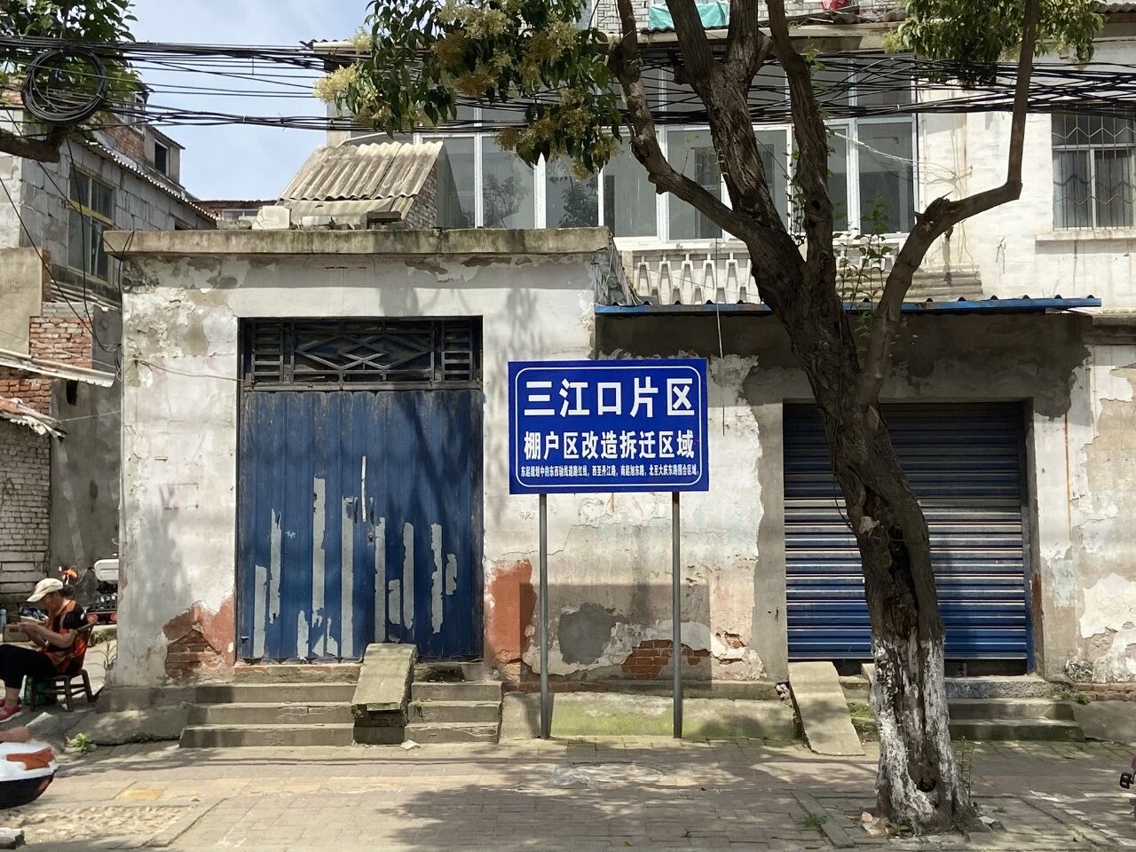 从樊城&ldquo;末尾&rdquo;到跨江&ldquo;关口&rdquo;，三江口彻底&ldquo;出圈&rdquo;！