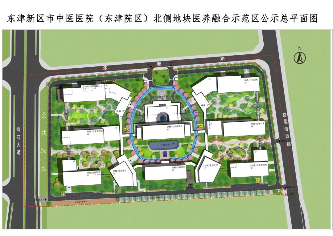 近10万方，东津新区新增一所医养融合示范区项目