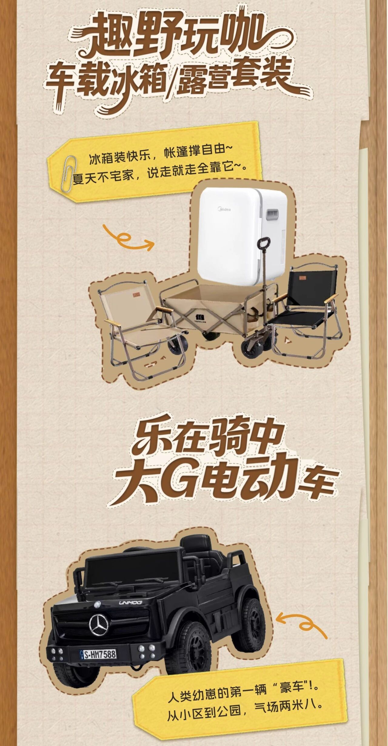 到访抽盲盒！世纪有礼 宠粉超6