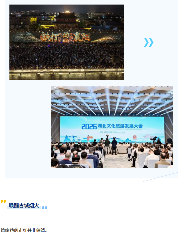 一座城与一家国企的"双向奔赴"&nbsp;&nbsp;&nbsp;&mdash;&mdash;襄投置业的城市答卷