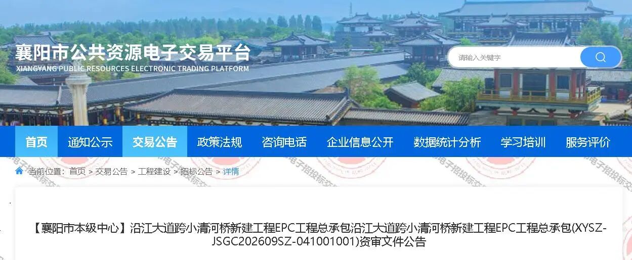 1.6亿！双向4车道！沿江大道跨小清河桥即将开工！