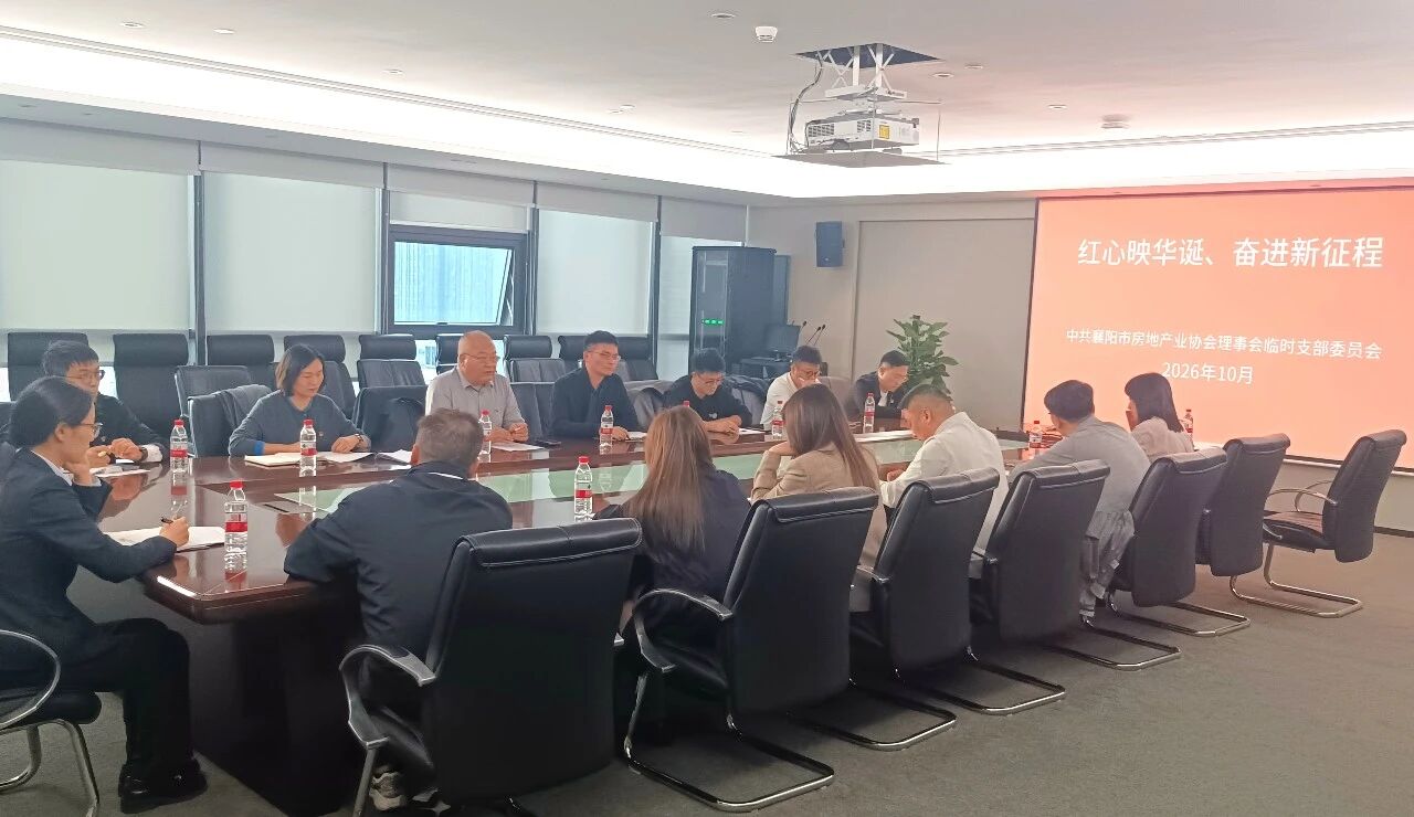 党建做实了，就是生产力