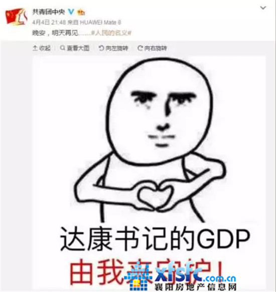 搜狗截图17年04月12日0956_5.jpg