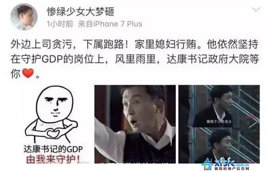 搜狗截图17年04月13日0938_5.jpg