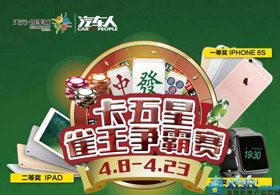 微信图片_20170413102816.jpg