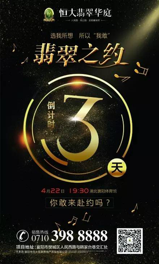 微信图片_20170419142846.jpg