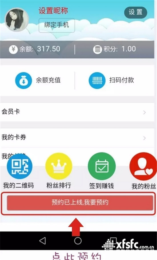 搜狗截图17年05月11日1123_17.jpg