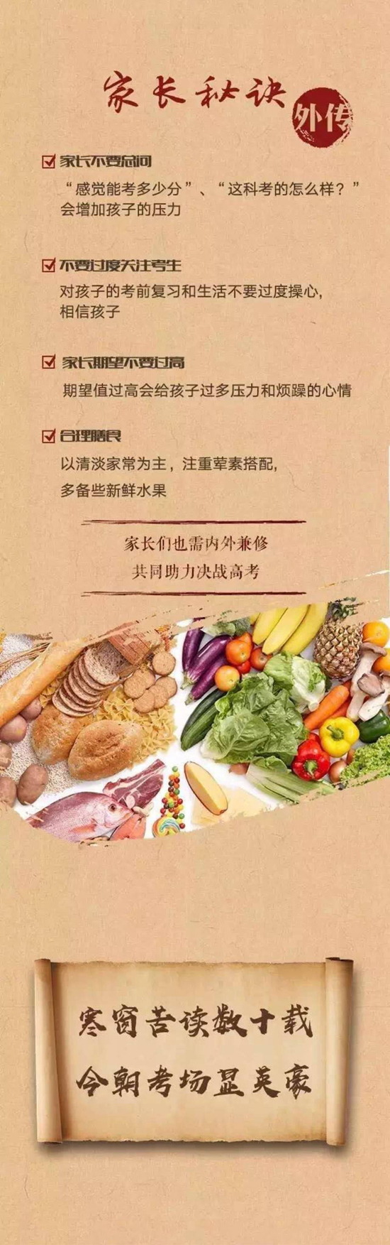 微信图片_20170607100410.jpg