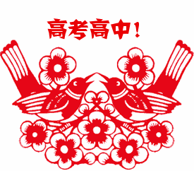 微信图片_20170608111422.gif