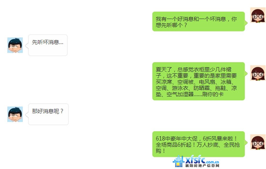 搜狗截图17年06月15日0905_1.jpg