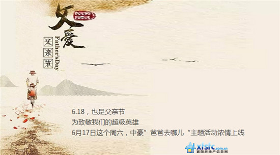 搜狗截图17年06月15日0906_3.jpg