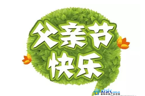 搜狗截图17年06月15日0907_8.jpg