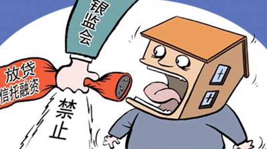银行融资.jpg