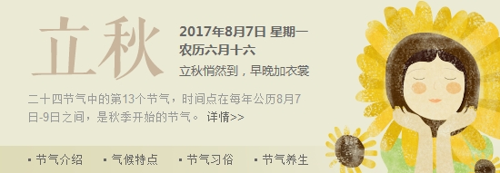 搜狗截图17年08月07日1642_48.jpg