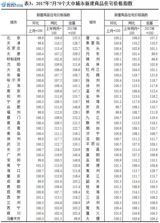 微信图片_20170819101159.jpg