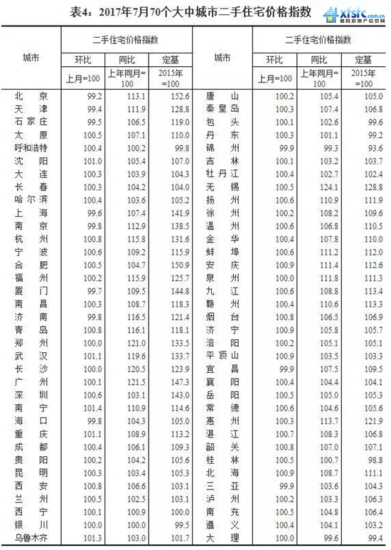 微信图片_20170819101202.jpg